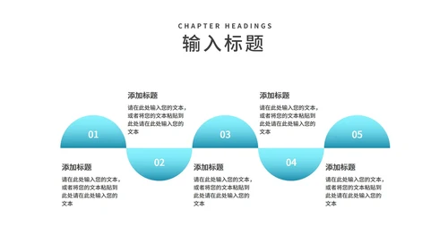 蓝色扁平风职场工作总结汇报PPT模板