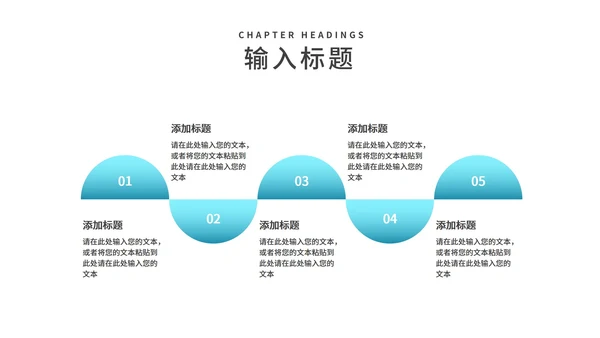 蓝色扁平风职场工作总结汇报PPT模板