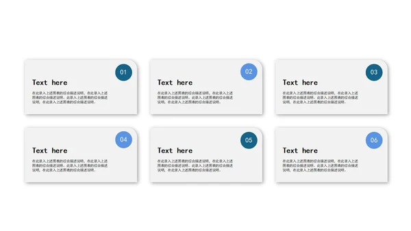 蓝色简约几何形状白底微立体总结汇报PPT模板
