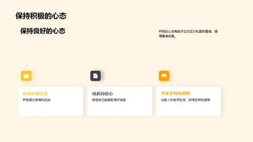科技风教育培训教学课件PPT模板