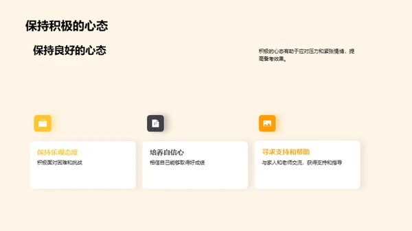 科技风教育培训教学课件PPT模板