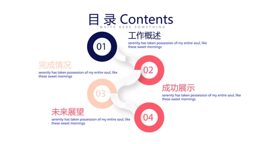 造型设计美容美发动态PPT