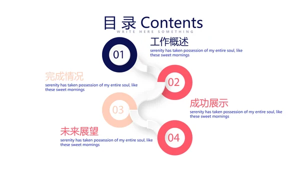 造型设计美容美发动态PPT