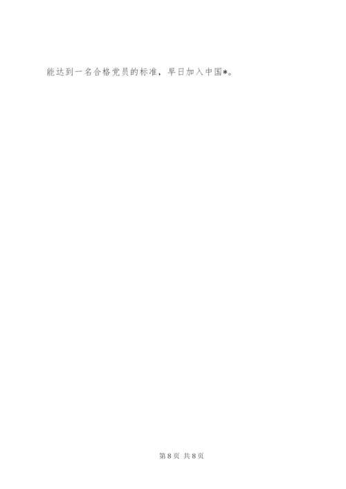 某年党员培训心得体会范文三篇.docx
