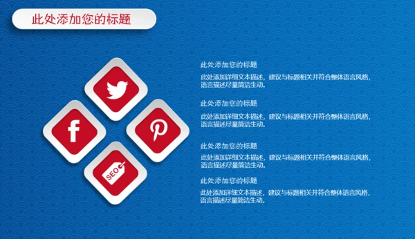 中秋嫦娥奔月的故事活动策划通用PPT模板