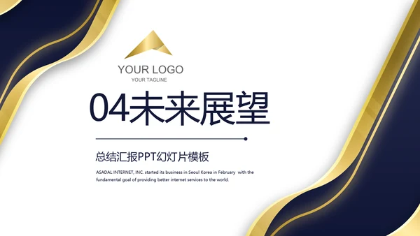 蓝色简约大气银行工作总结汇报动态PPT模板
