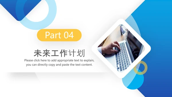 简约商务2024年终工作总结工作汇报述职ppt