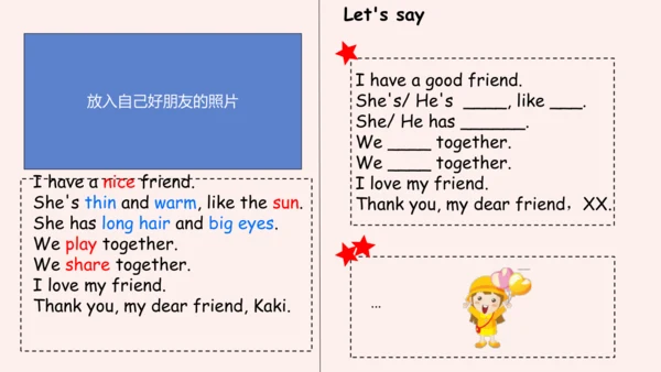 Unit 3 My friends B Let's learn 课件(共41张PPT)