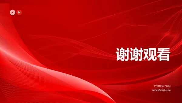 红色党政风红色故事PPT模板
