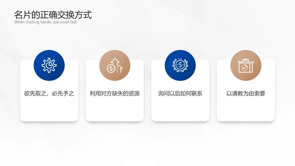 银色未来科技PPT模板