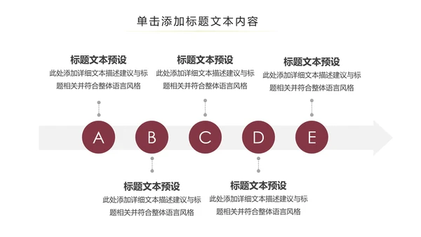 中国风古色古香故宫文化故宫印象PPT模板