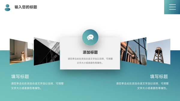 蓝色简洁管理制度培训PPT模板