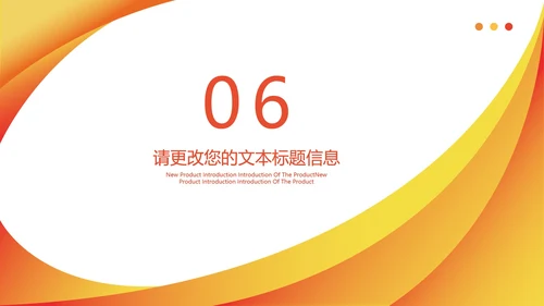 黄色简约风年终工作总结汇报PPT模板