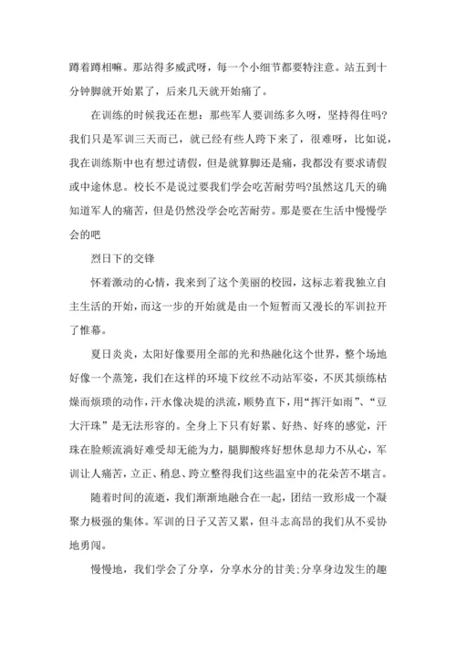 热门初中军训心得体会.docx
