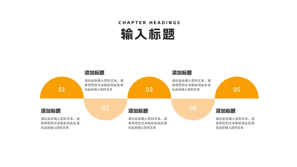 小清新黄色企业新人入职培训方案PPT模板