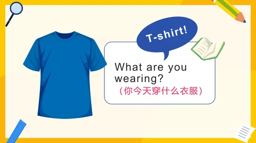 手绘卡通小学英语猜词游戏PPT模板