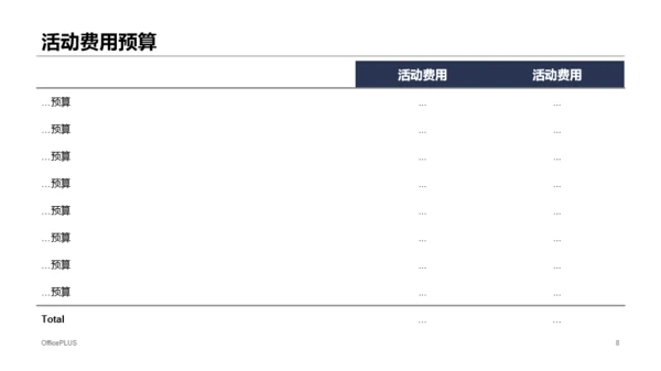 绿色插画风市场营销活动方案策划书PPT素材下载