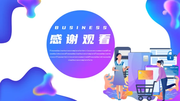 大气简约质感述职报告通用PPT模板
