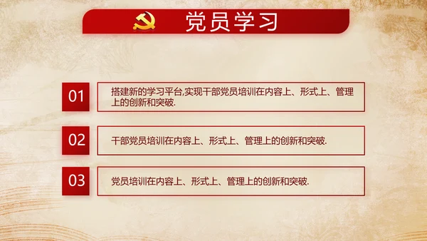 深入学习宣传法治思想加强法制宪法教育PPT