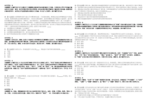 贵州2022年01月凤冈县国有资产投资经营管理有限公司招聘职员1日10日强化冲刺卷贰3套附答案详解