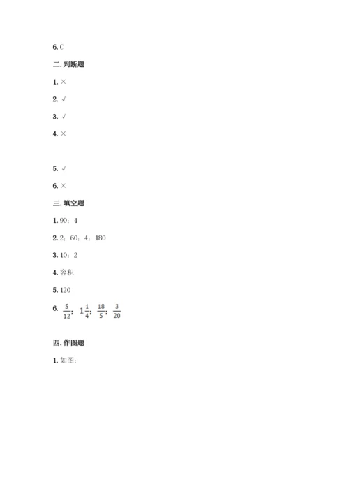 人教版五年级下册数学期末测试卷及参考答案(实用).docx