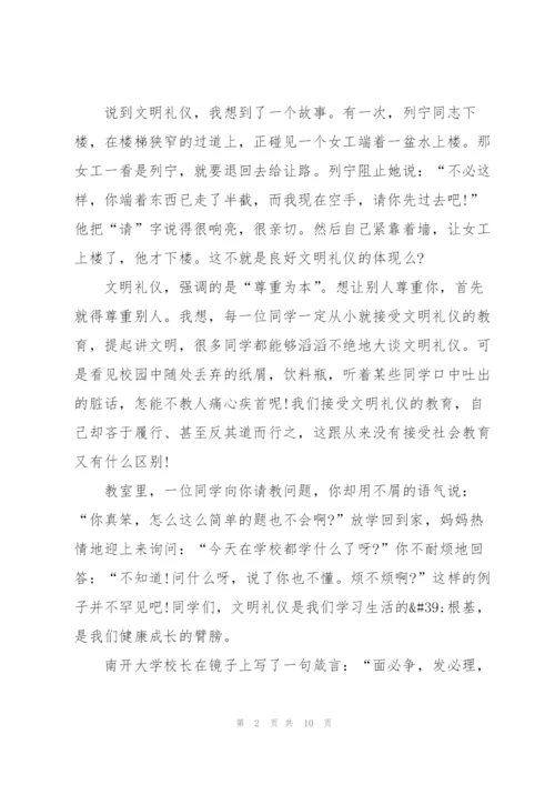 文明做学生的优秀讲话稿5篇.docx