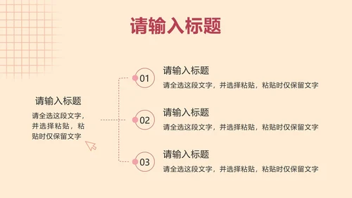 卡通研究生个人简历PPT模板