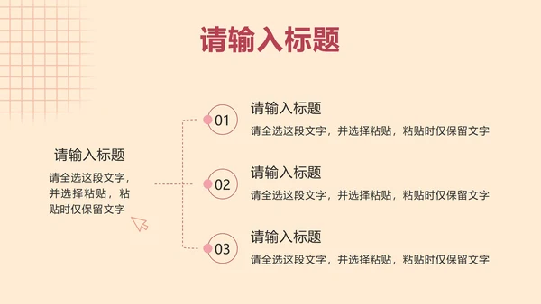 卡通研究生个人简历PPT模板
