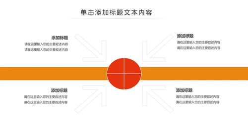 水彩五四青年节共青团团委工作报告PPT模板