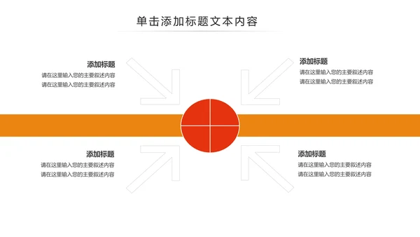 水彩五四青年节共青团团委工作报告PPT模板