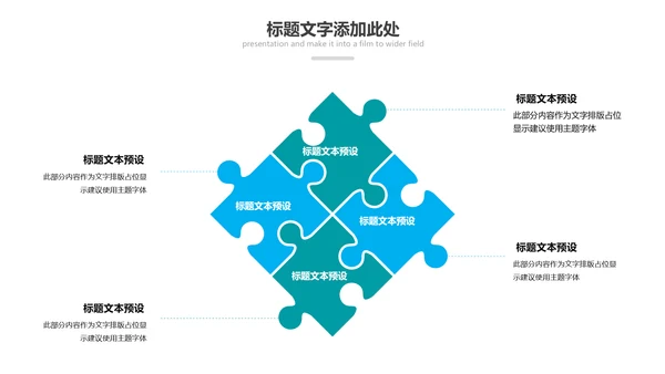 激情马拉松跑步运动健身体育PPT模板