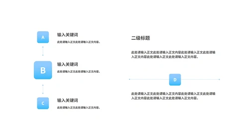 简约风蓝色学生高三高考倒计时PPT模板