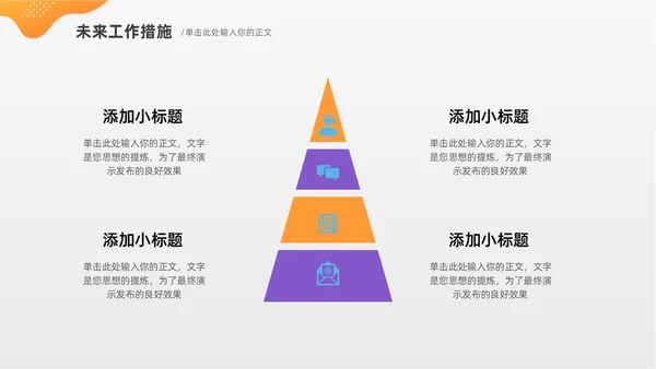 简约风紫色自我介绍个人简历PPT模板