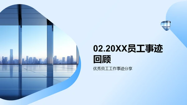 优秀之路