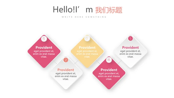 女性健康知识讲座动态PPT