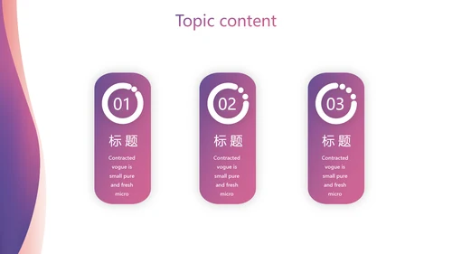 紫色大气信用卡营销工作总结动态PPT模板