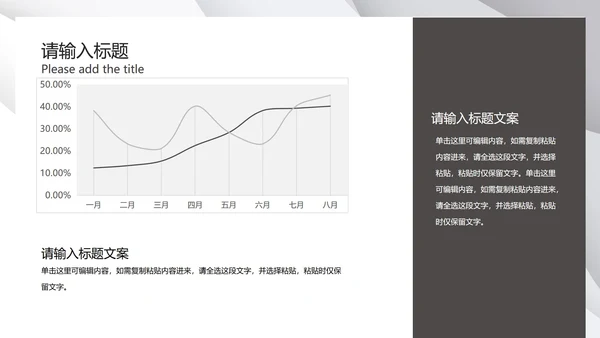 灰色极简几何波纹底PPT模板