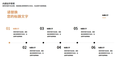 仓储物流运输管理汇报通用PPT模板