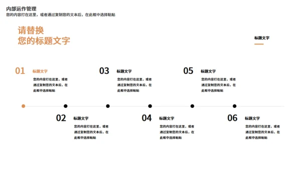 仓储物流运输管理汇报通用PPT模板