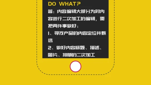 创意卡通新媒体内容运营培训PPT课件