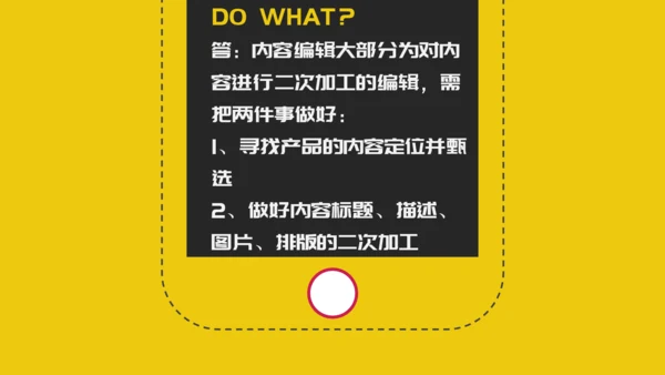 创意卡通新媒体内容运营培训PPT课件