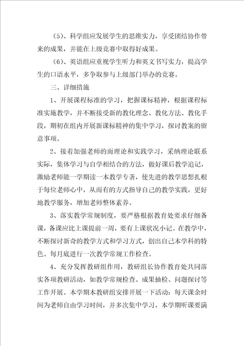 初中音乐教学工作总结个人11篇