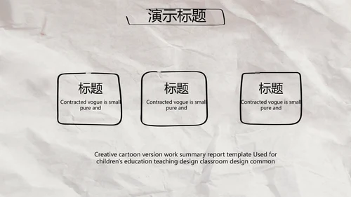 创意个人简历面试自我介绍岗位竞聘演讲PPT