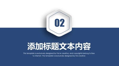 兴业银行工作通用岗位竞聘营销方案计划PPT模板