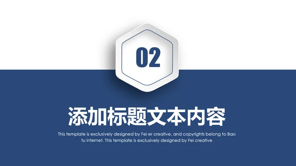 兴业银行工作通用岗位竞聘营销方案计划PPT模板