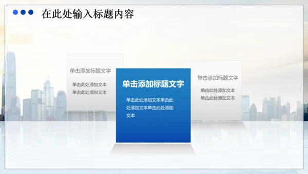 商务财务业绩报告数据分析市场动态PPT