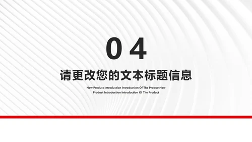 简约风大楼年度公司项目进度报告PPT模板