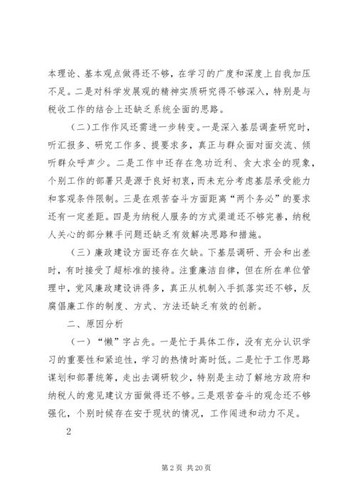 延安精神党性学习材料.docx