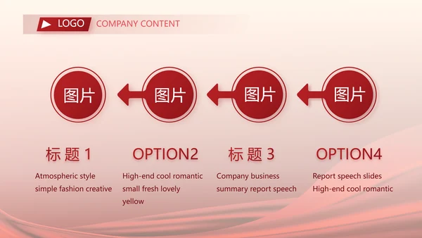红色签约仪式启动大会战略合作策划PPT模板