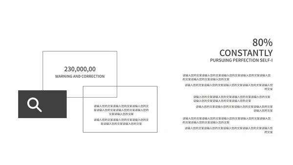 黑色时尚月度总结PPT模板